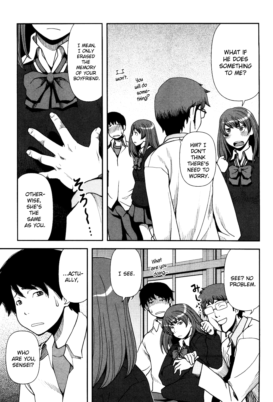 Uwagaki Getting Along is a Wonderful Thing 第29页