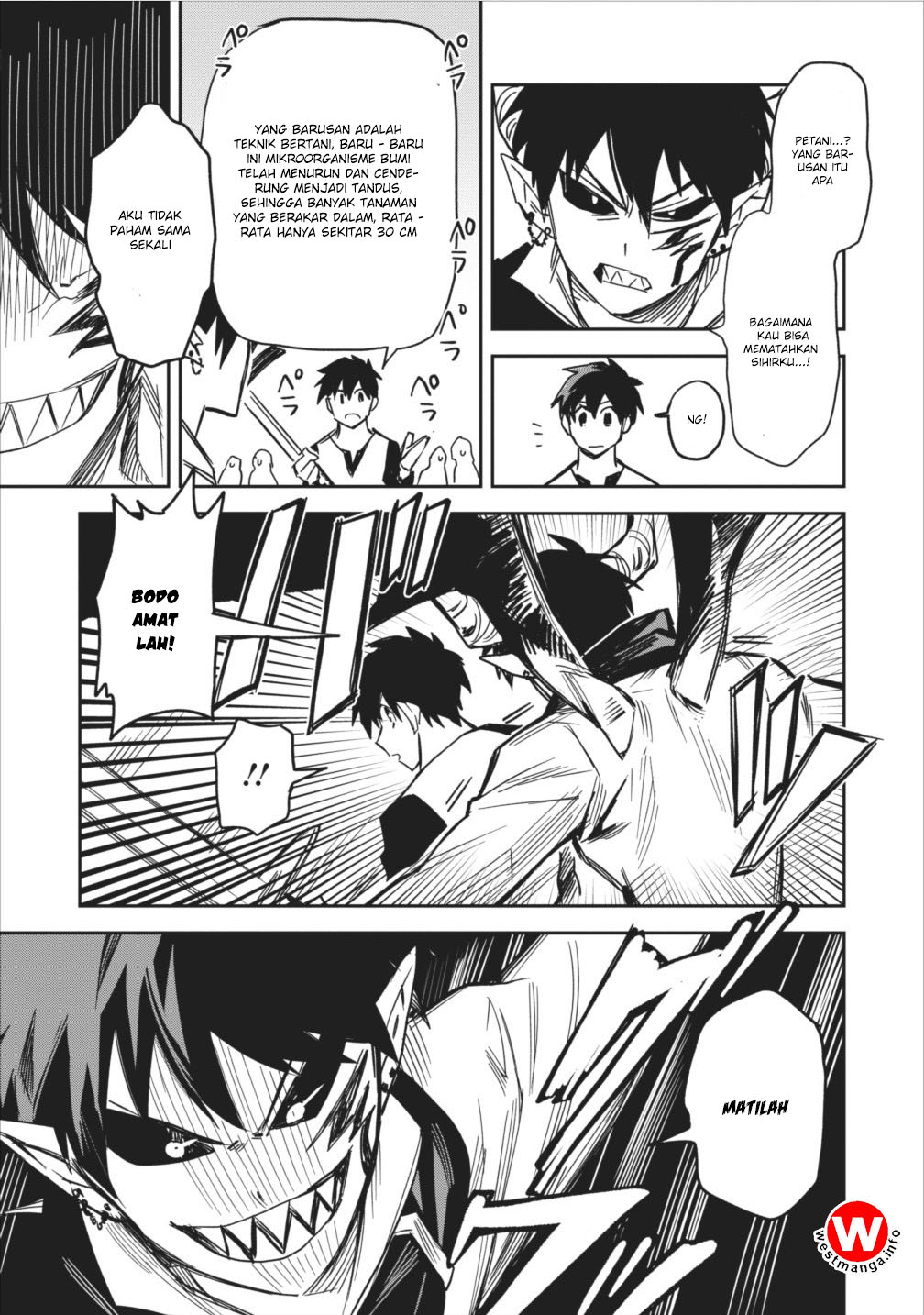 Noumin Kanren no Skill bakka Agetetara Nazeka Tsuyoku Natta. Vol. 1 Ch. 2 第11页