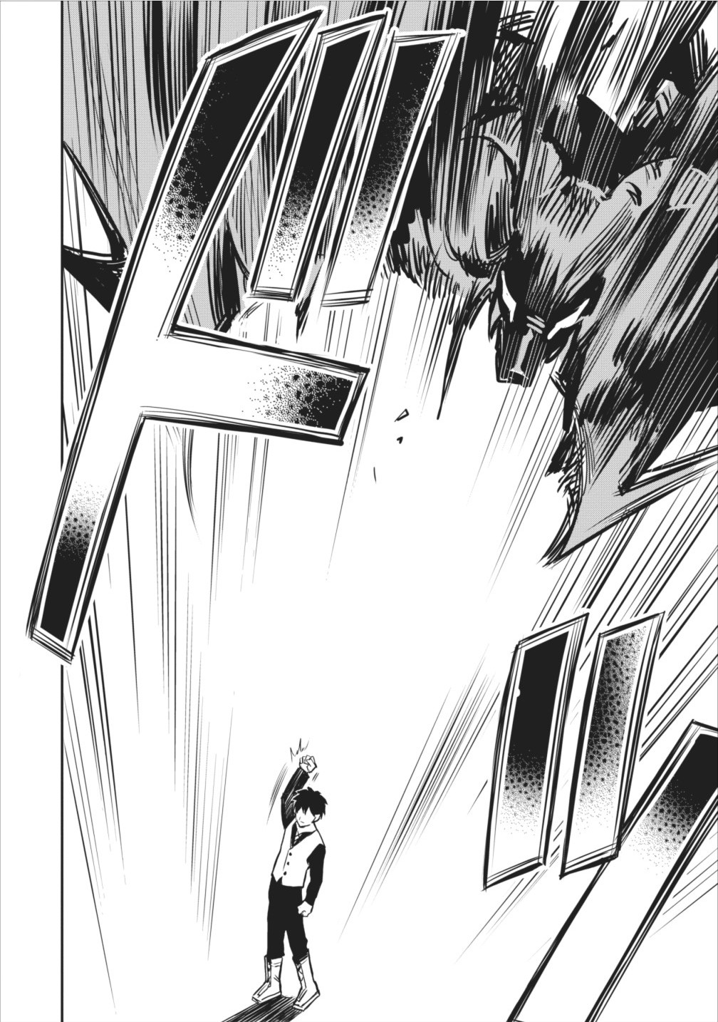 Noumin Kanren no Skill bakka Agetetara Nazeka Tsuyoku Natta. Vol. 1 Ch. 2 第18页