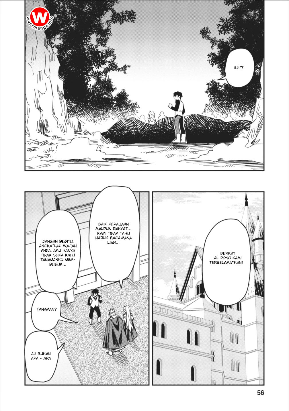 Noumin Kanren no Skill bakka Agetetara Nazeka Tsuyoku Natta. Vol. 1 Ch. 2 第20页