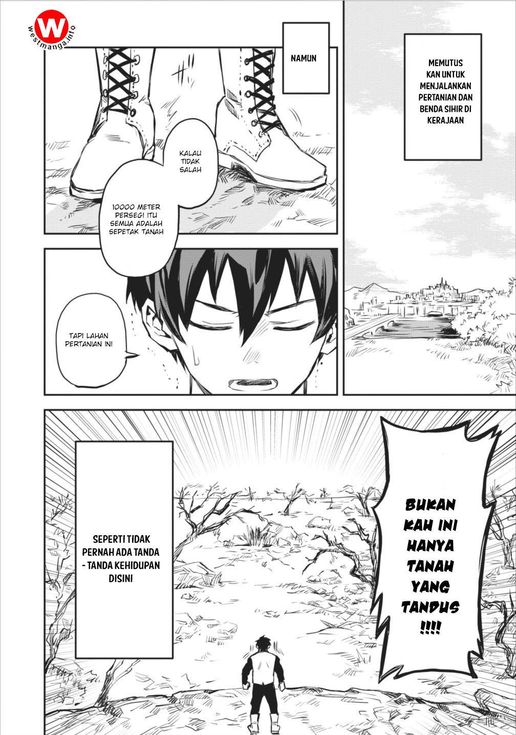 Noumin Kanren no Skill bakka Agetetara Nazeka Tsuyoku Natta. Vol. 1 Ch. 2 第26页