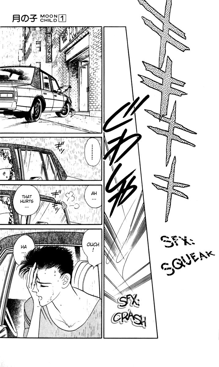 Moon Child Vol. 1 Ch. 1 第11页
