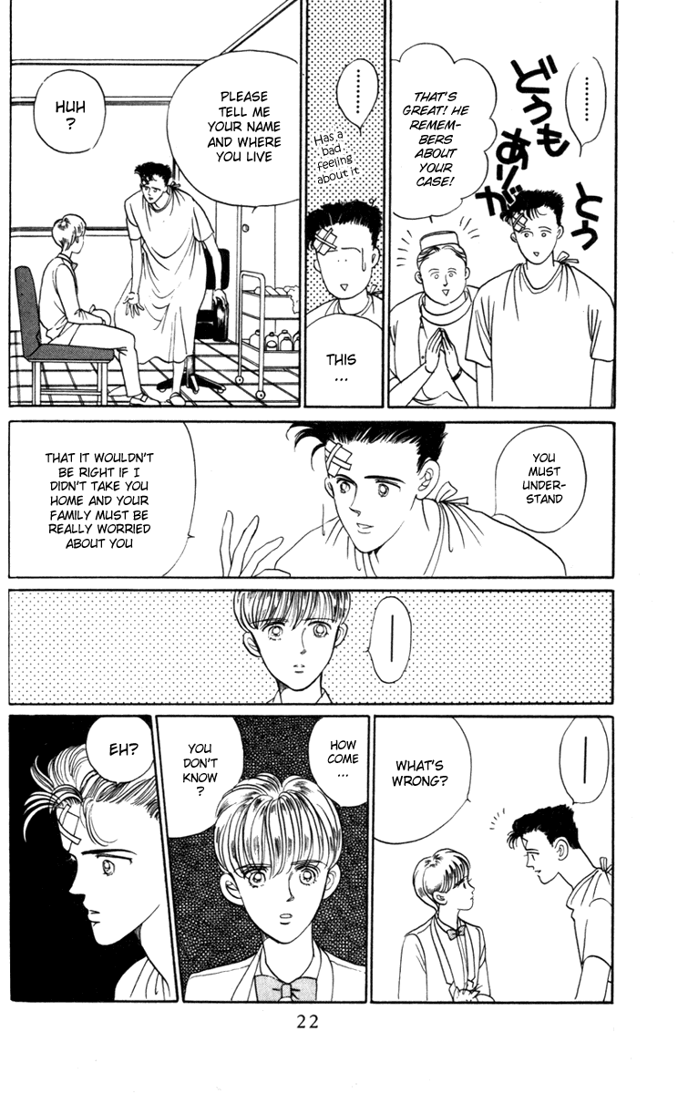 Moon Child Vol. 1 Ch. 1 第24页