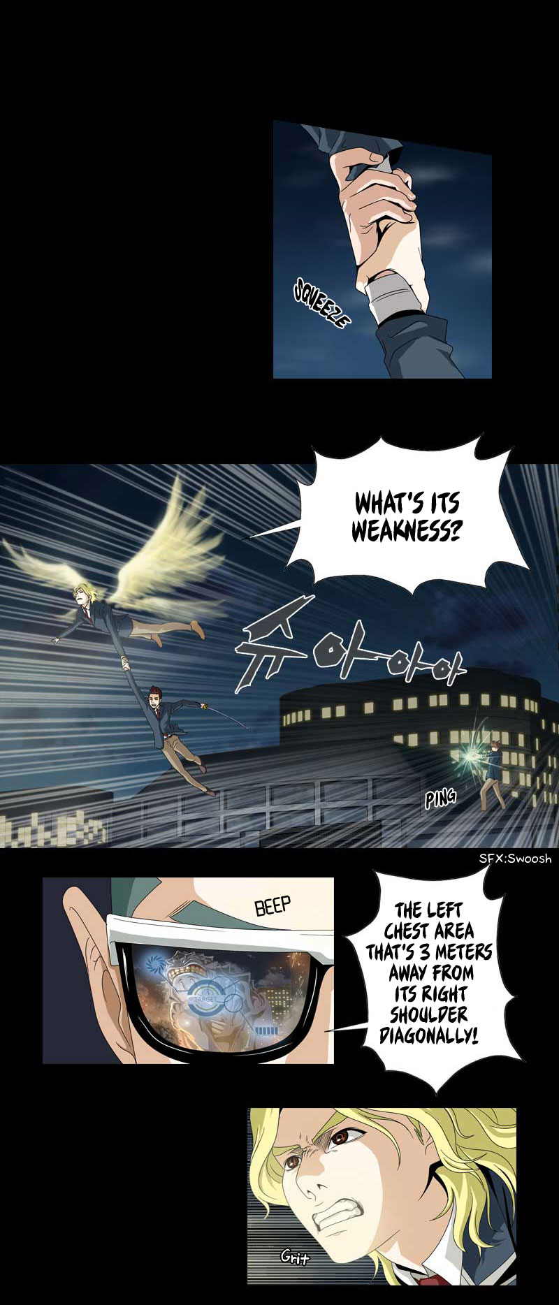 We On - Be the Shield Ch. 1 第15页