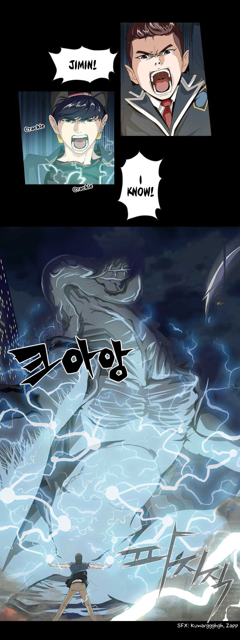 We On - Be the Shield Ch. 1 第17页