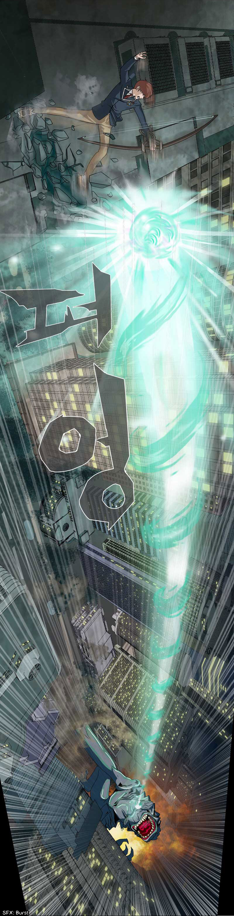 We On - Be the Shield Ch. 1 第21页