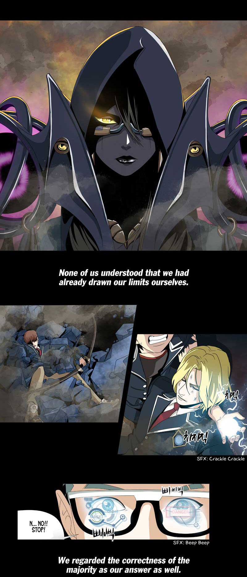 We On - Be the Shield Ch. 1 第31页