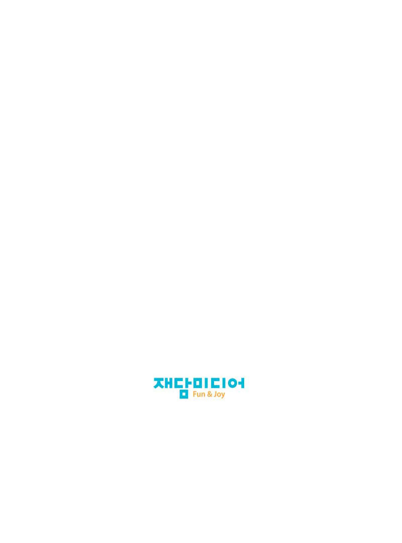 We On - Be the Shield Ch. 1 第47页