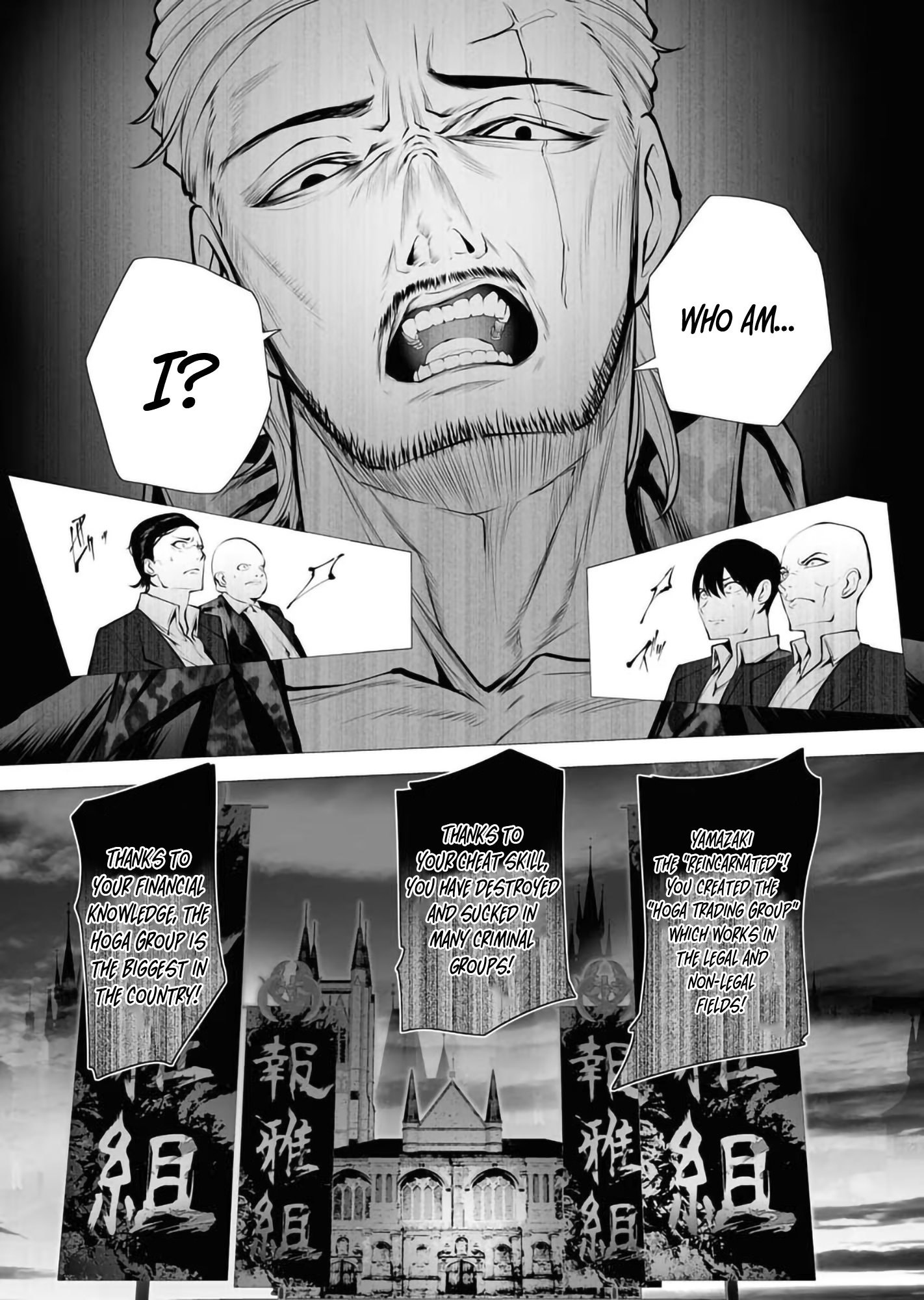Serial Killer Isekai ni Oritatsu The Murderer and the Virgin 第17页