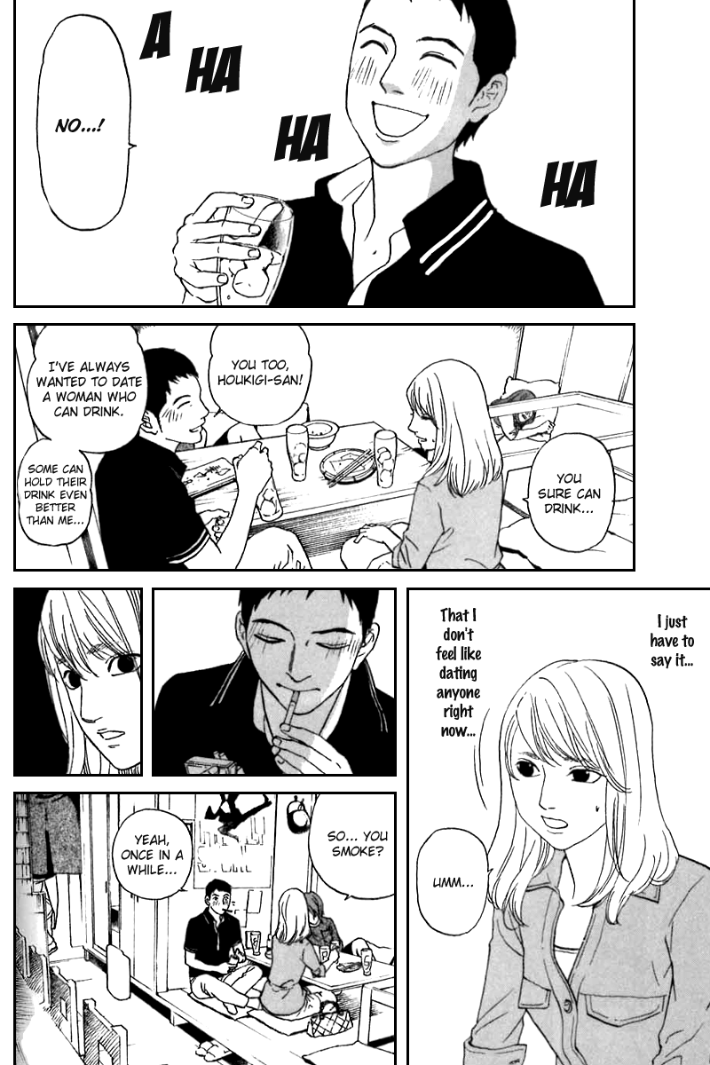 Shima Shima Vol. 1 Ch. 6 第17页