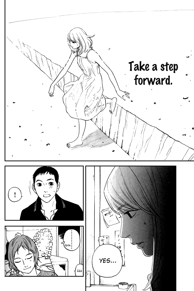 Shima Shima Vol. 1 Ch. 6 第21页