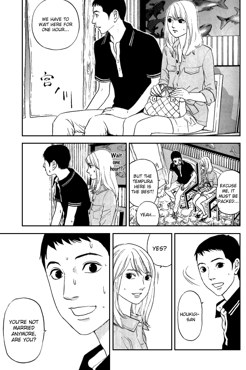 Shima Shima Vol. 1 Ch. 6 第6页