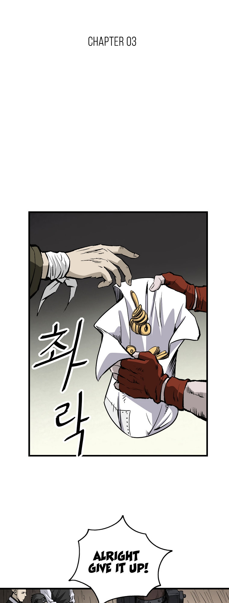 Bowblade: The Descendants of Bowblade Vol. 1 Ch. 3 第12页