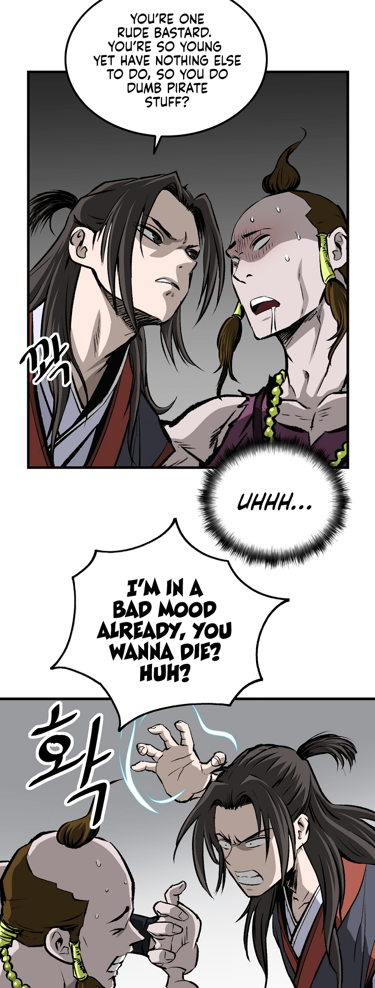 Bowblade: The Descendants of Bowblade Vol. 1 Ch. 3 第16页