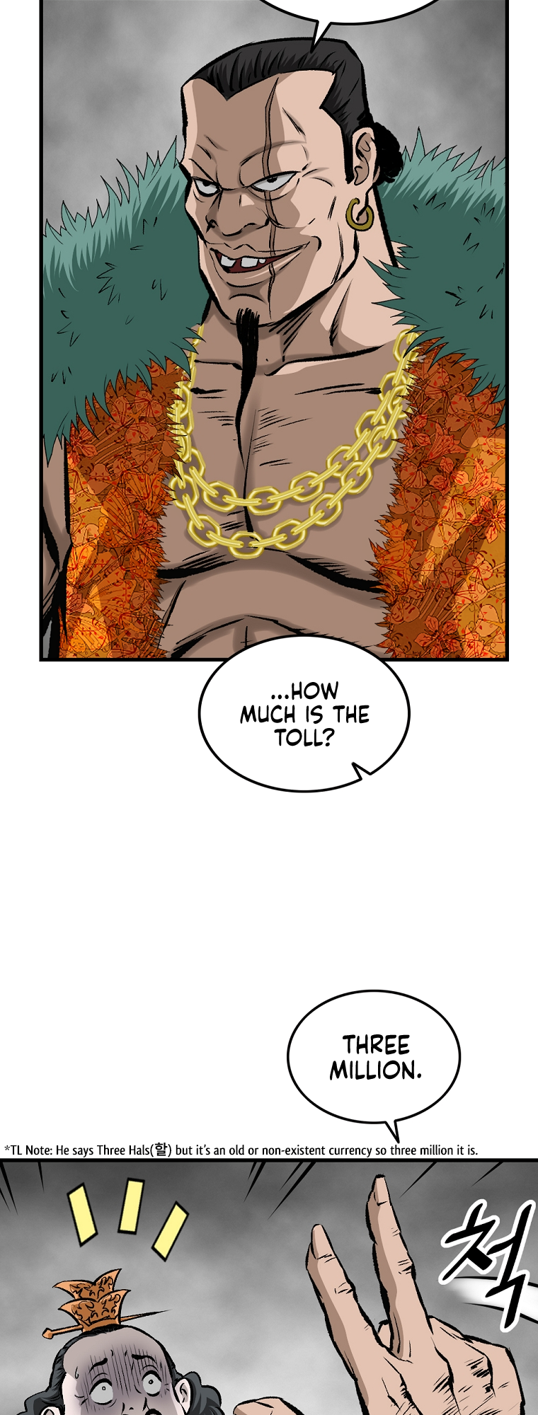 Bowblade: The Descendants of Bowblade Vol. 1 Ch. 3 第5页