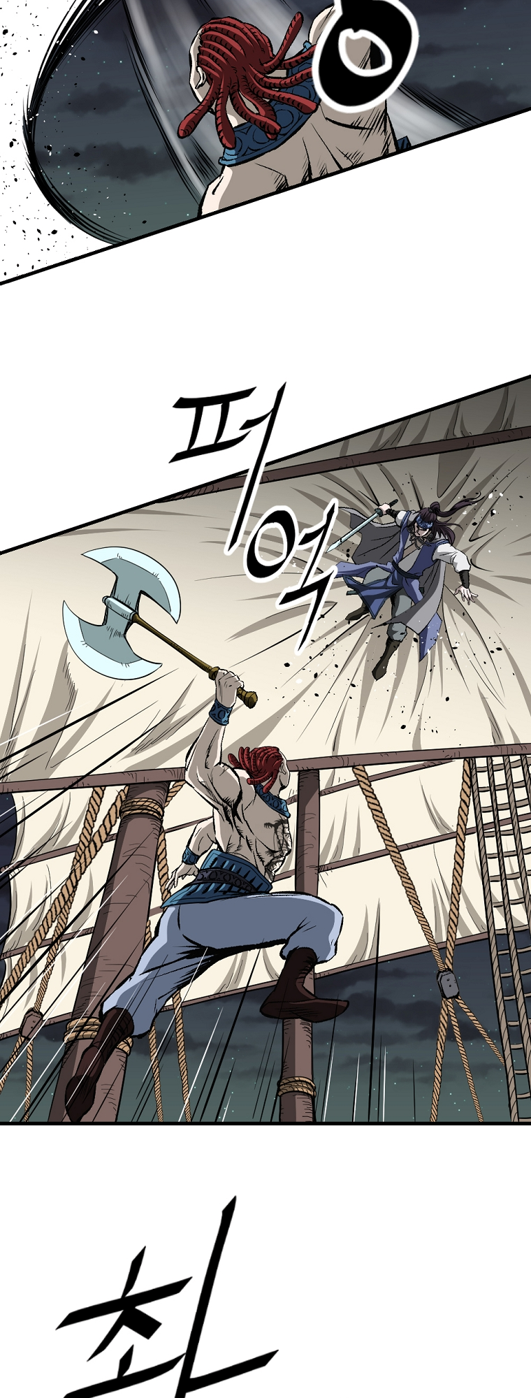 Bowblade: The Descendants of Bowblade Vol. 1 Ch. 3 第45页