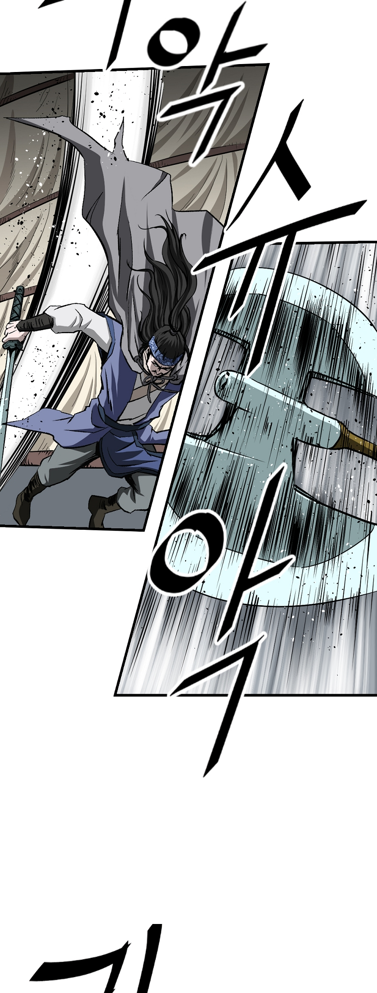Bowblade: The Descendants of Bowblade Vol. 1 Ch. 3 第46页