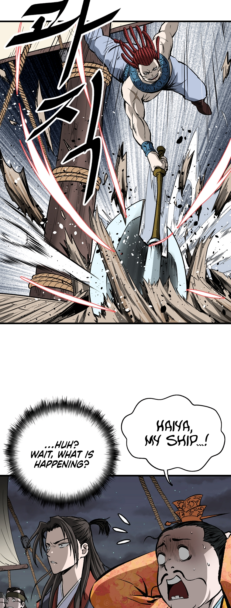 Bowblade: The Descendants of Bowblade Vol. 1 Ch. 3 第47页
