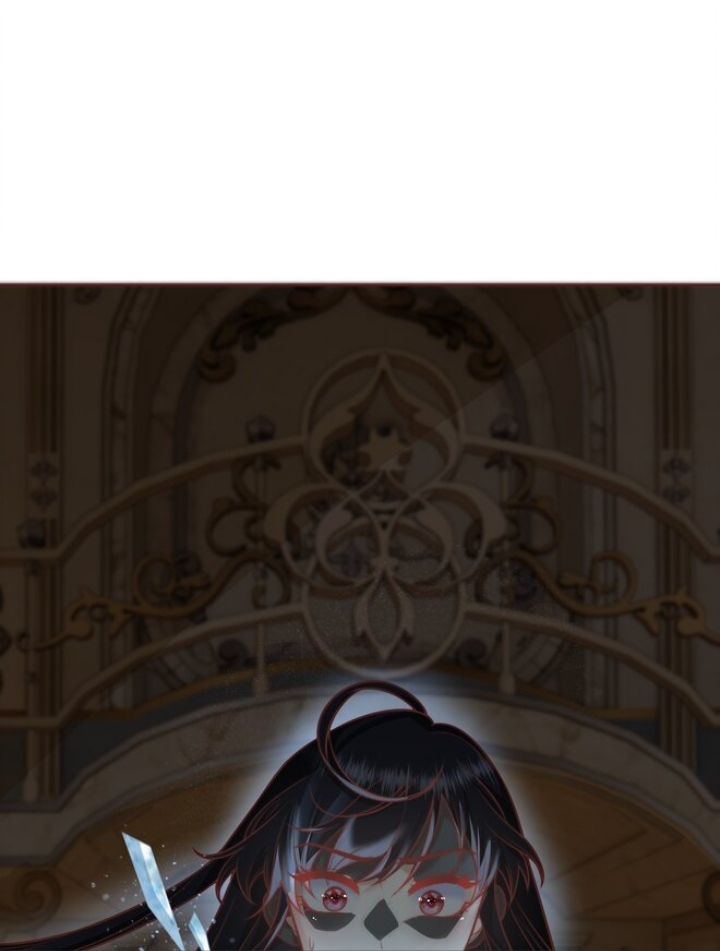 Attacking the Girls' Dormitory of the Demon King Are you Heiman? 第14页