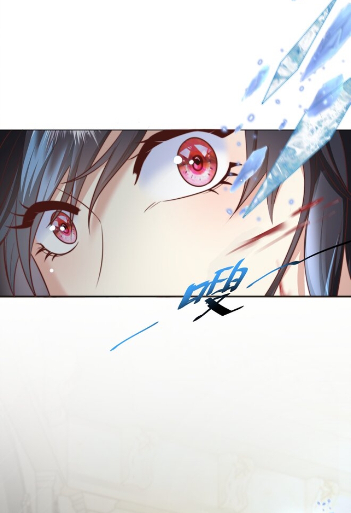 Attacking the Girls' Dormitory of the Demon King Are you Heiman? 第18页