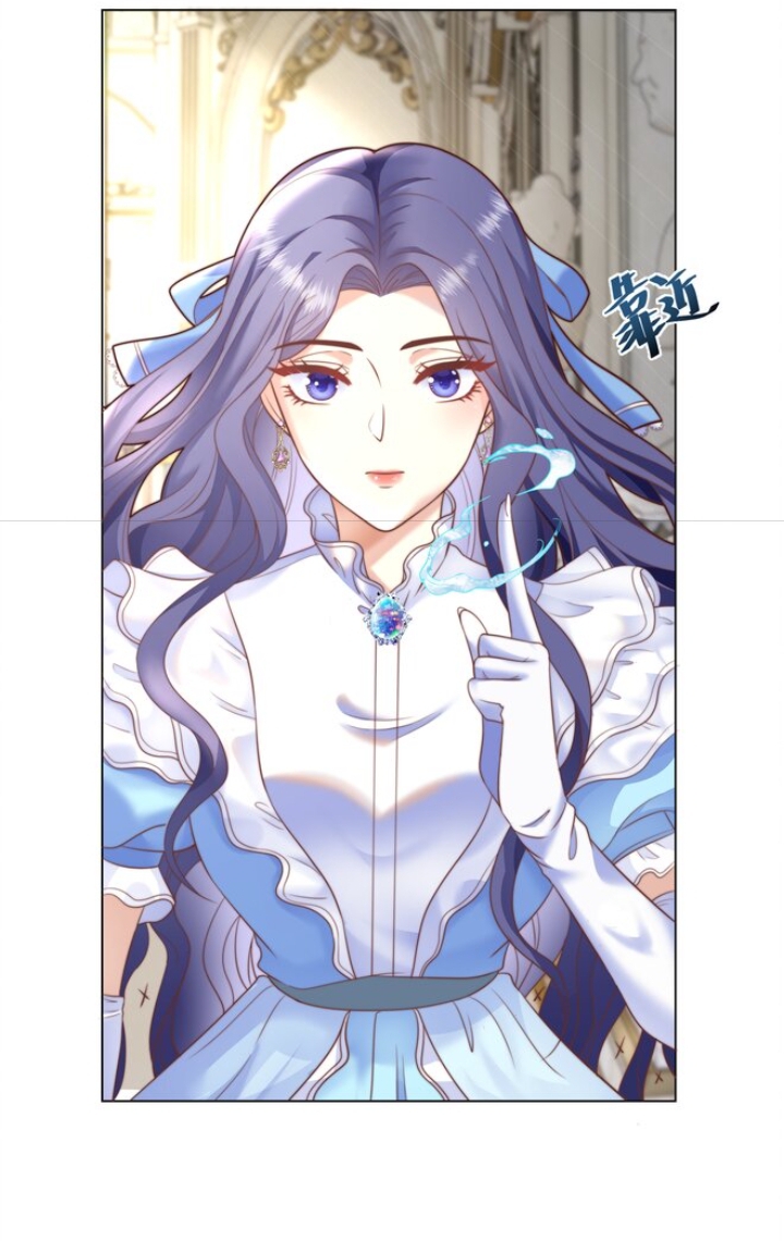 Attacking the Girls' Dormitory of the Demon King Are you Heiman? 第31页