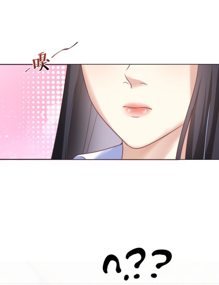 Attacking the Girls' Dormitory of the Demon King Are you Heiman? 第35页