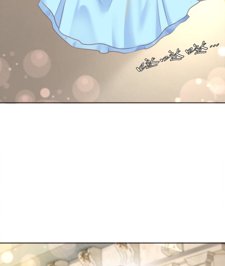 Attacking the Girls' Dormitory of the Demon King Are you Heiman? 第50页