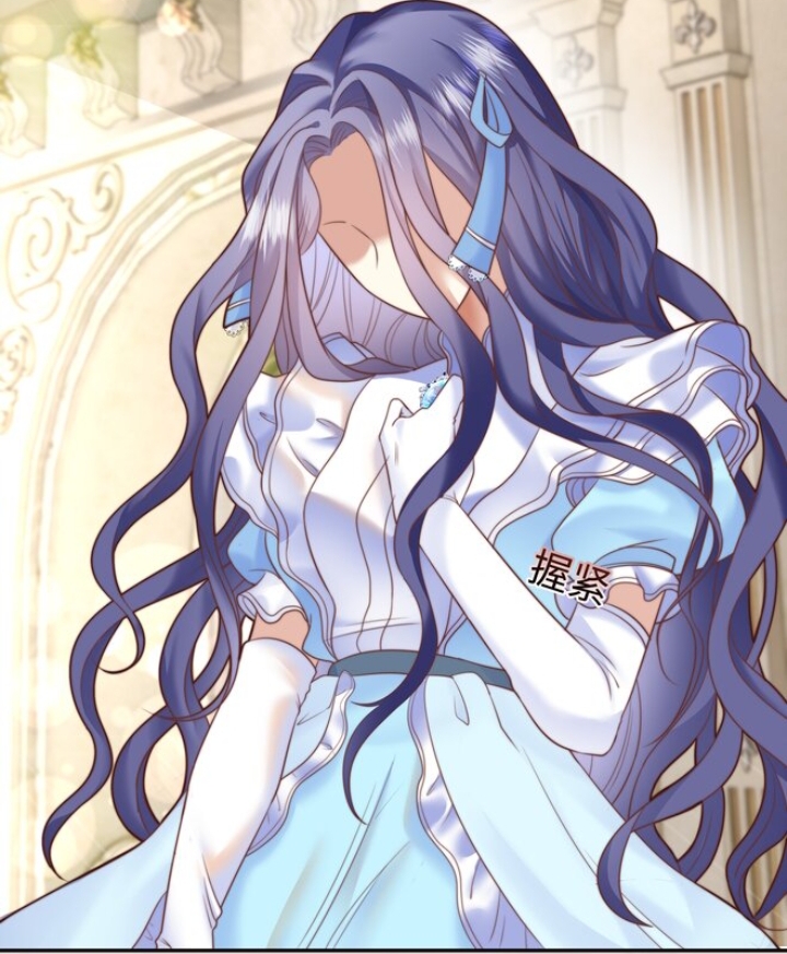 Attacking the Girls' Dormitory of the Demon King Are you Heiman? 第51页