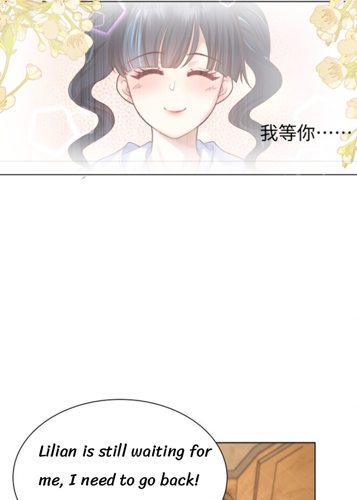 Attacking the Girls' Dormitory of the Demon King Are you Heiman? 第7页