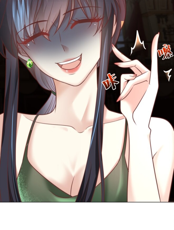 Attacking the Girls' Dormitory of the Demon King Are you Heiman? 第85页