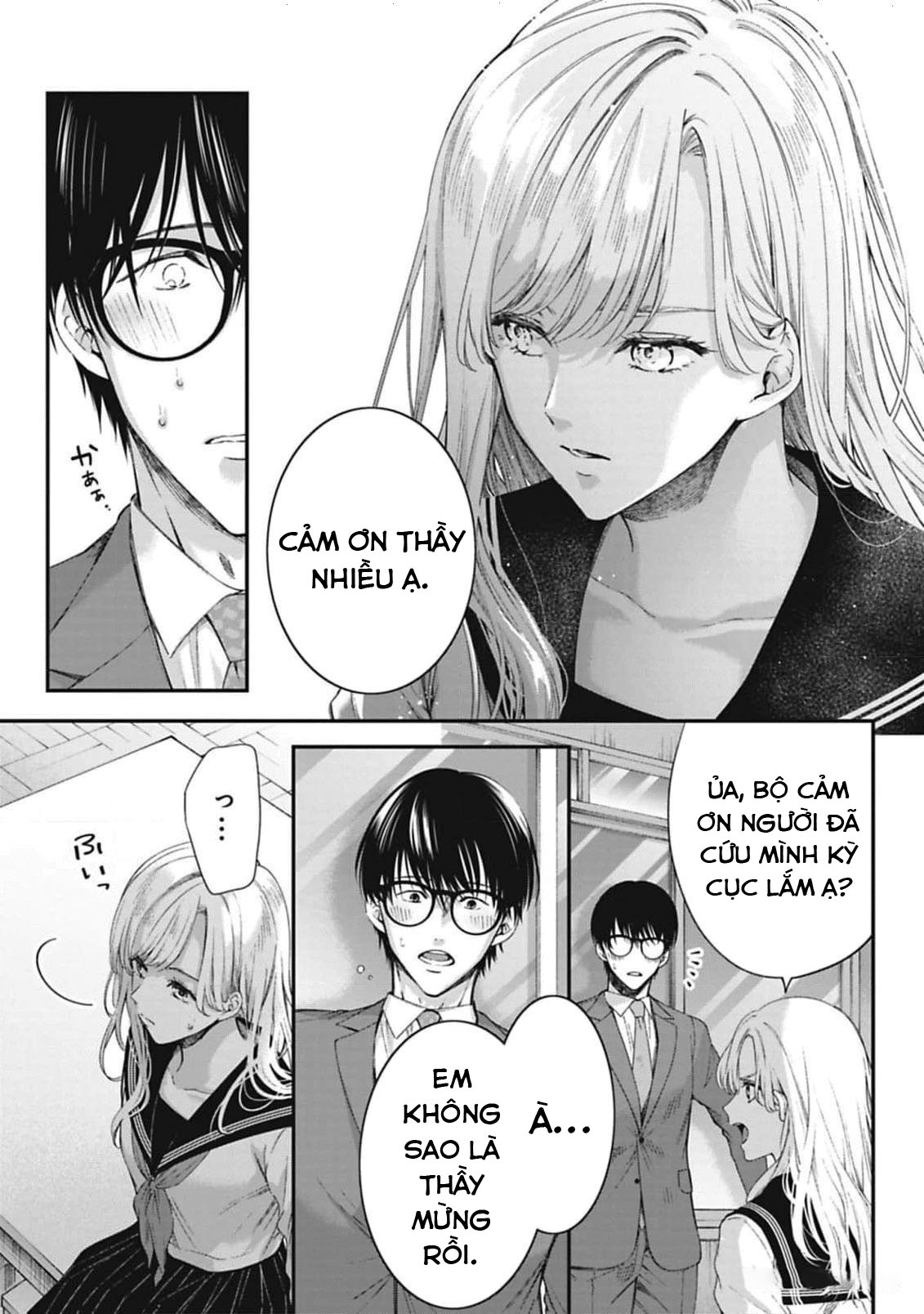 Sensei to Seito wa, Ai wo Shiranai. Cuộc hội ngộ chưa được xác thực 3 第4页