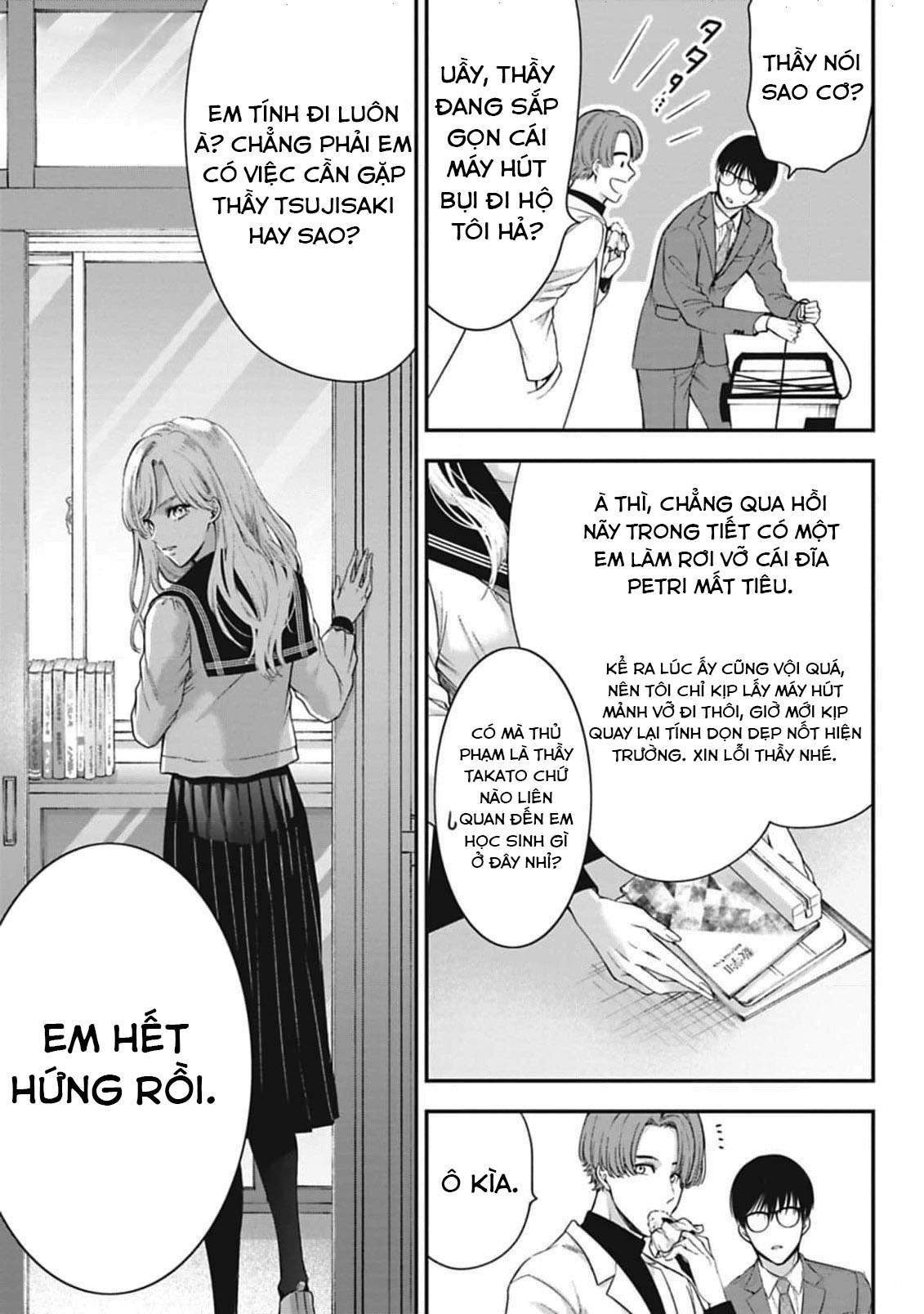 Sensei to Seito wa, Ai wo Shiranai. Cuộc hội ngộ chưa được xác thực 3 第6页