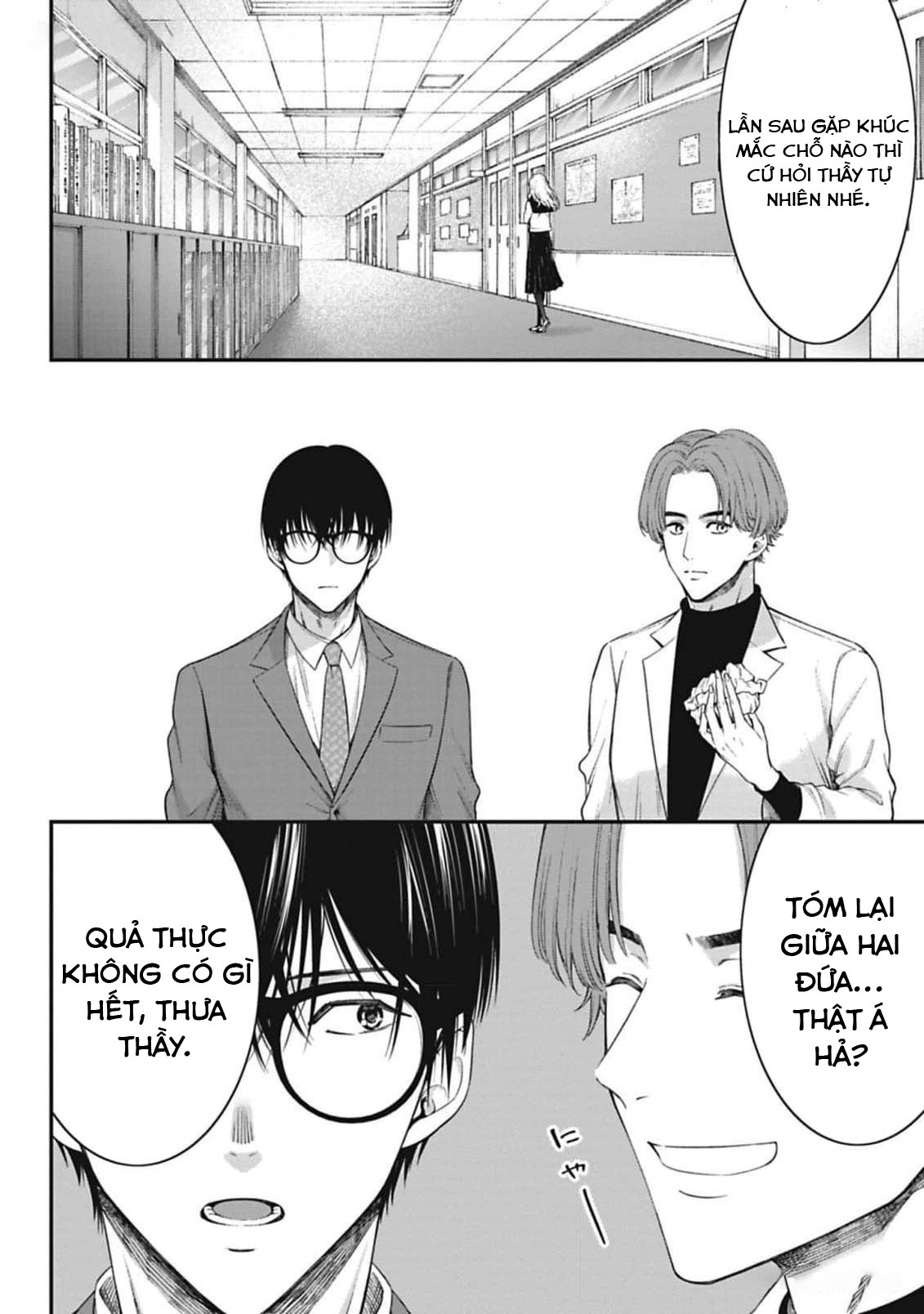 Sensei to Seito wa, Ai wo Shiranai. Cuộc hội ngộ chưa được xác thực 3 第7页