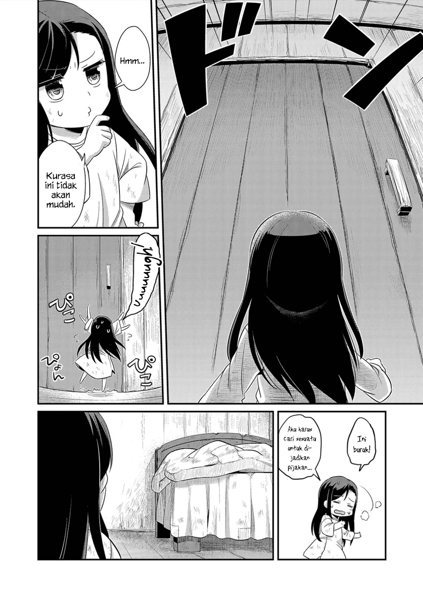 Honzuki no Gekokujou: Shisho ni Naru tame ni wa Shudan o Erandeiraremasen—Dai-1 Bu: Hon ga Nai nara Tsukureba Ii! Kehidupan Yang Baru 第23页