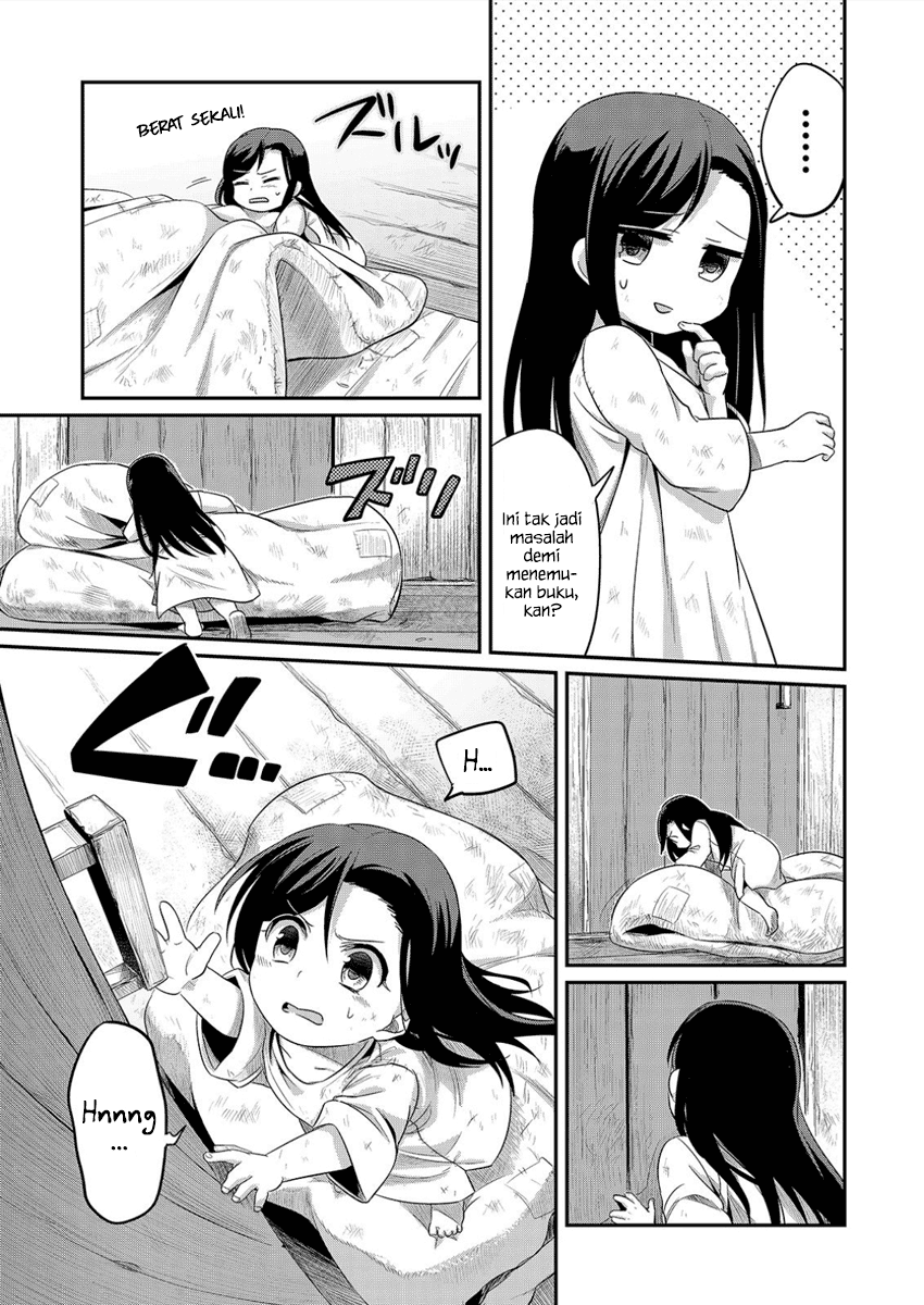 Honzuki no Gekokujou: Shisho ni Naru tame ni wa Shudan o Erandeiraremasen—Dai-1 Bu: Hon ga Nai nara Tsukureba Ii! Kehidupan Yang Baru 第24页