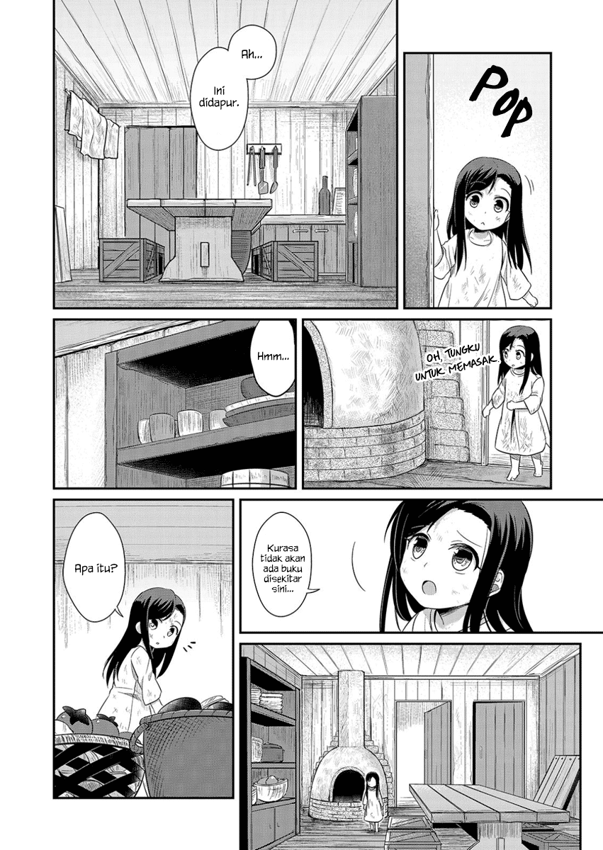 Honzuki no Gekokujou: Shisho ni Naru tame ni wa Shudan o Erandeiraremasen—Dai-1 Bu: Hon ga Nai nara Tsukureba Ii! Kehidupan Yang Baru 第27页