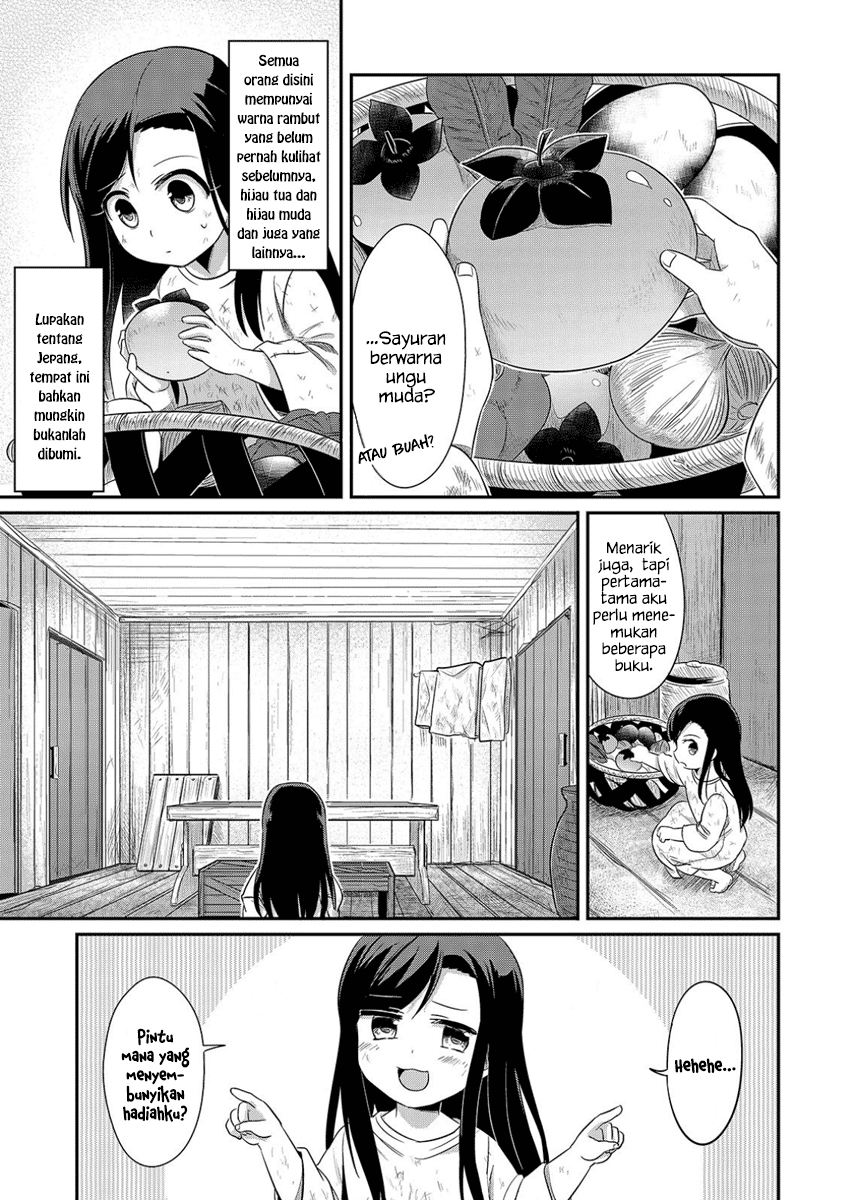 Honzuki no Gekokujou: Shisho ni Naru tame ni wa Shudan o Erandeiraremasen—Dai-1 Bu: Hon ga Nai nara Tsukureba Ii! Kehidupan Yang Baru 第28页
