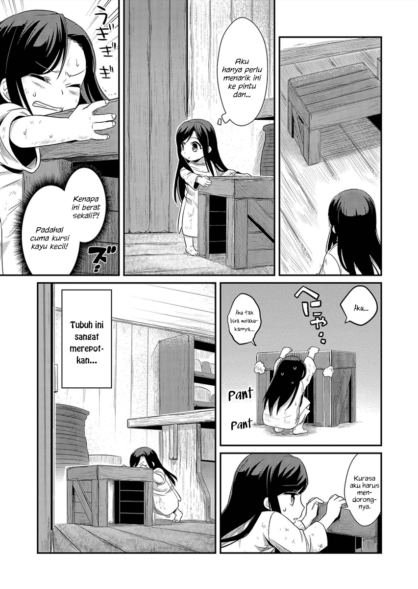 Honzuki no Gekokujou: Shisho ni Naru tame ni wa Shudan o Erandeiraremasen—Dai-1 Bu: Hon ga Nai nara Tsukureba Ii! Kehidupan Yang Baru 第30页