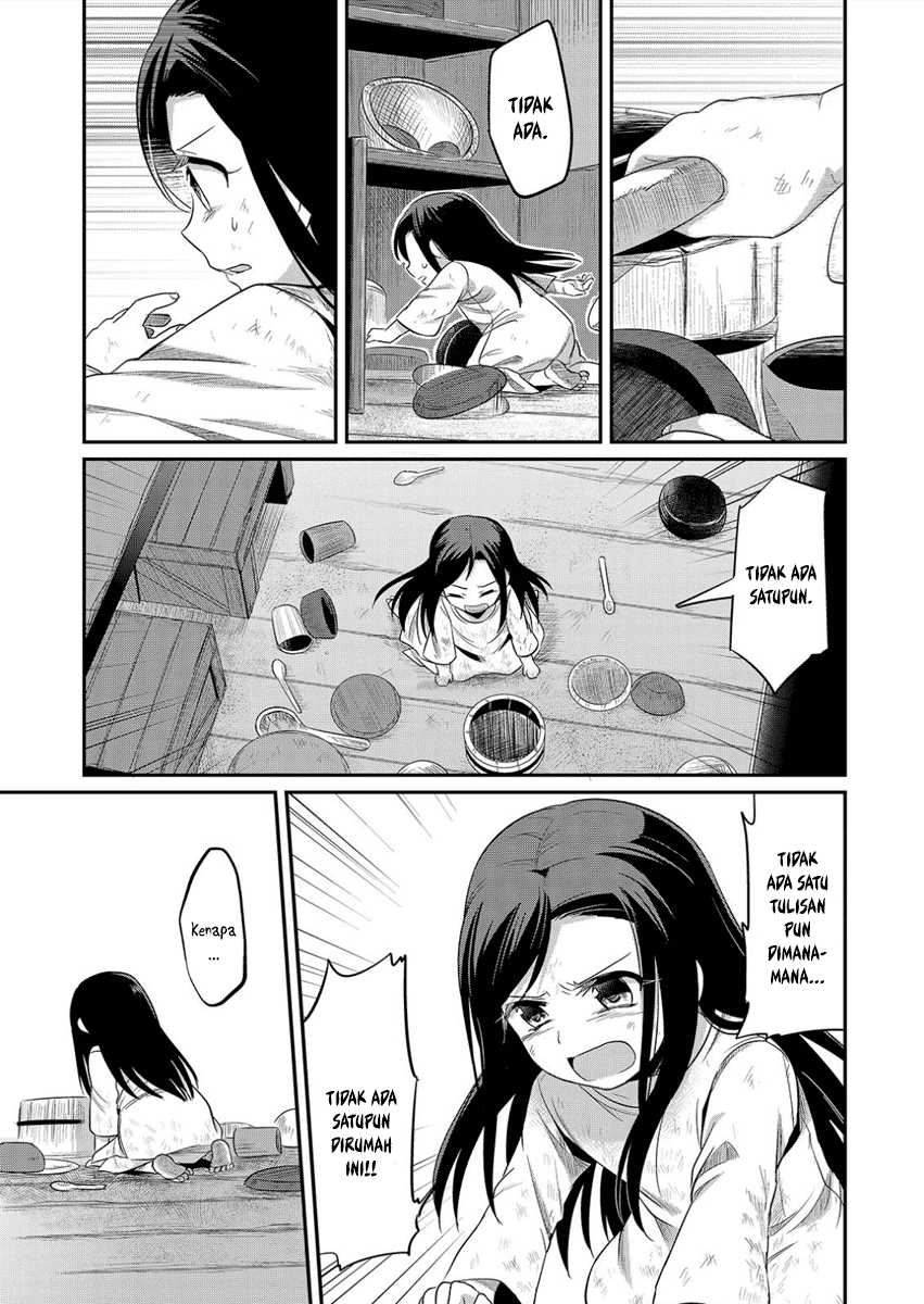 Honzuki no Gekokujou: Shisho ni Naru tame ni wa Shudan o Erandeiraremasen—Dai-1 Bu: Hon ga Nai nara Tsukureba Ii! Kehidupan Yang Baru 第34页