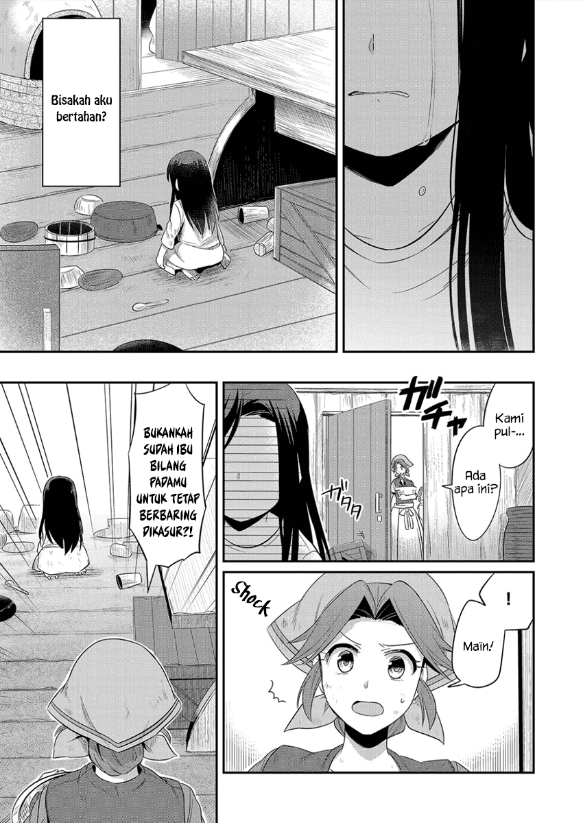 Honzuki no Gekokujou: Shisho ni Naru tame ni wa Shudan o Erandeiraremasen—Dai-1 Bu: Hon ga Nai nara Tsukureba Ii! Kehidupan Yang Baru 第36页