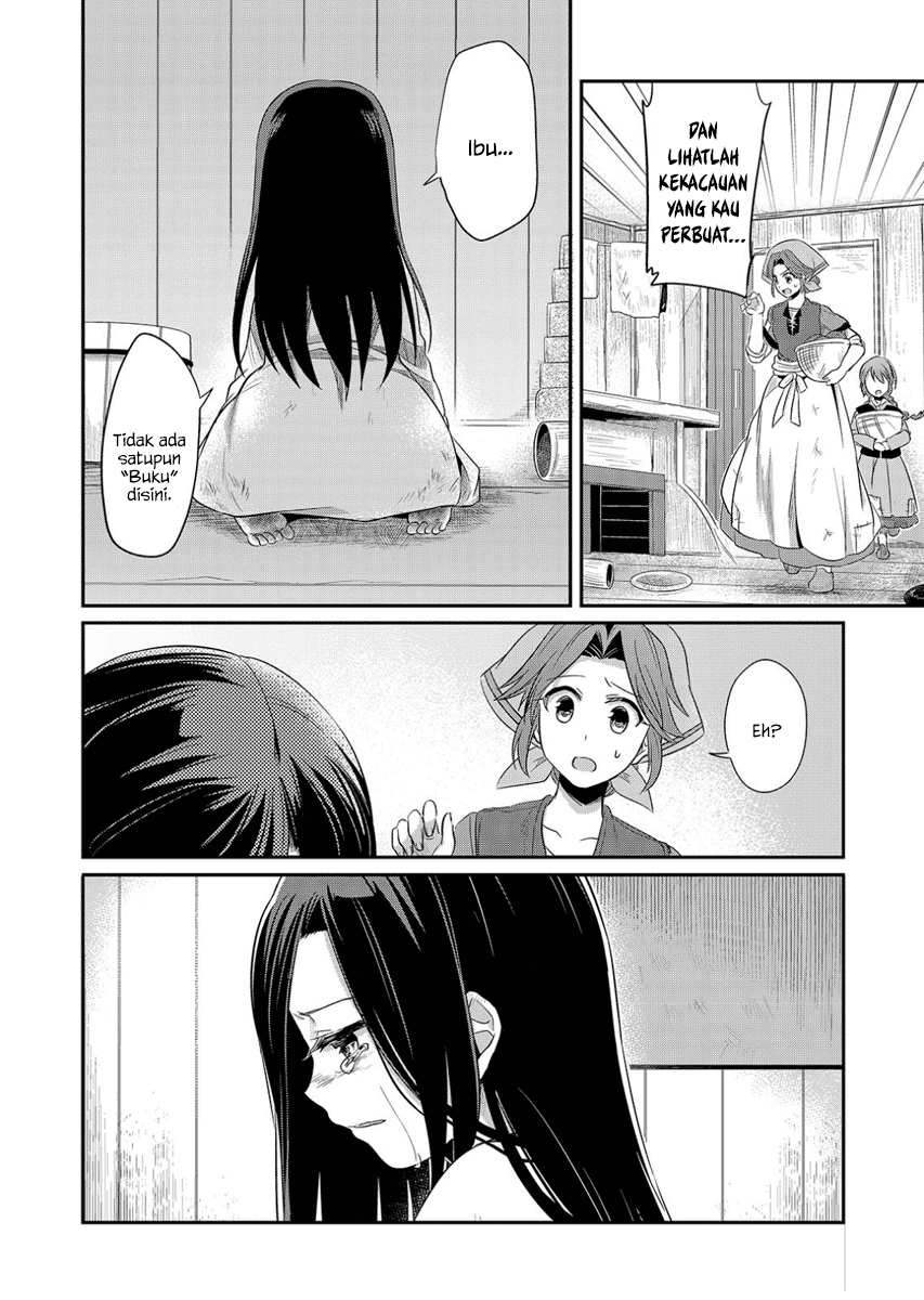 Honzuki no Gekokujou: Shisho ni Naru tame ni wa Shudan o Erandeiraremasen—Dai-1 Bu: Hon ga Nai nara Tsukureba Ii! Kehidupan Yang Baru 第37页