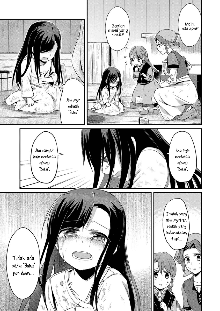 Honzuki no Gekokujou: Shisho ni Naru tame ni wa Shudan o Erandeiraremasen—Dai-1 Bu: Hon ga Nai nara Tsukureba Ii! Kehidupan Yang Baru 第38页