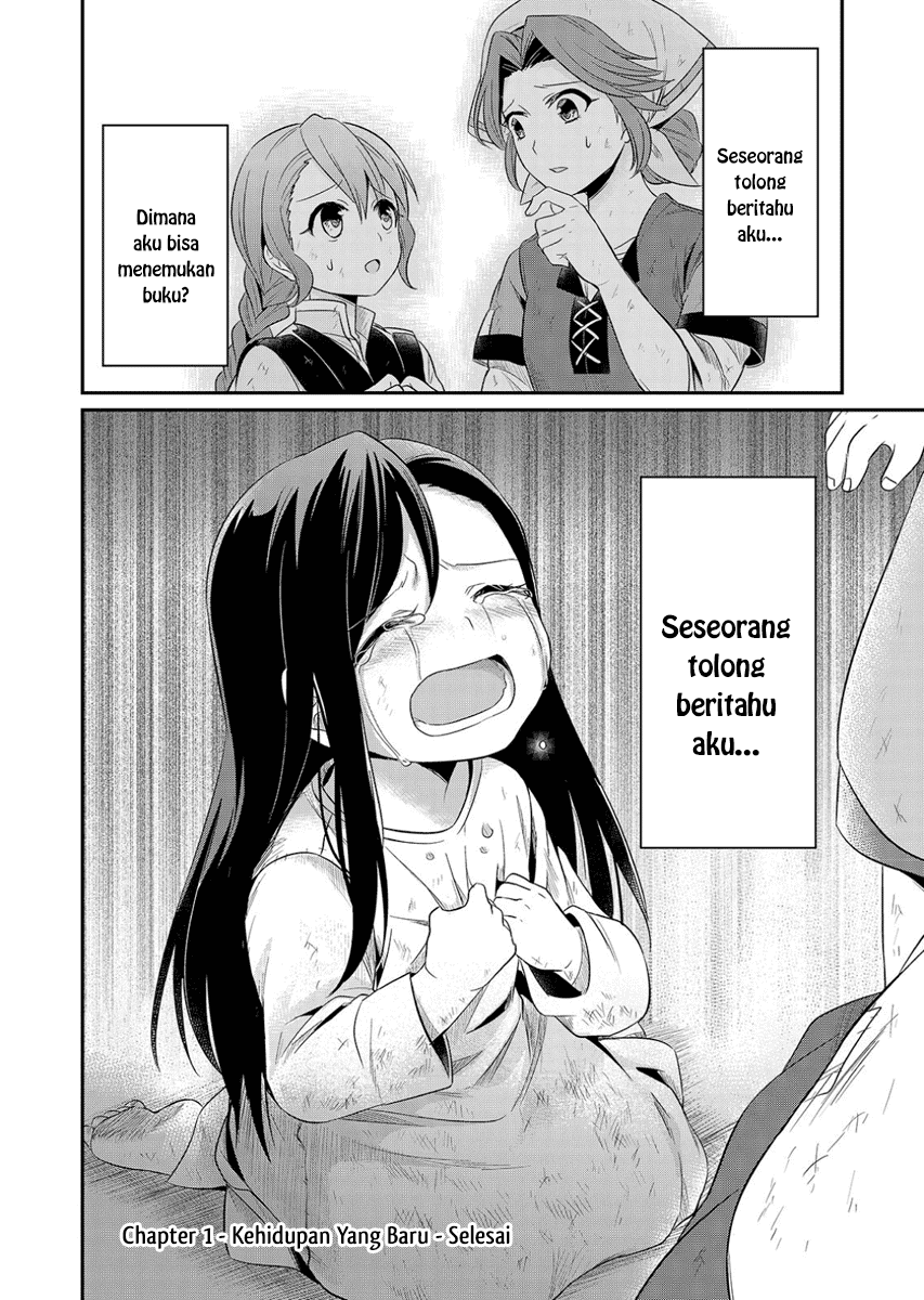 Honzuki no Gekokujou: Shisho ni Naru tame ni wa Shudan o Erandeiraremasen—Dai-1 Bu: Hon ga Nai nara Tsukureba Ii! Kehidupan Yang Baru 第39页