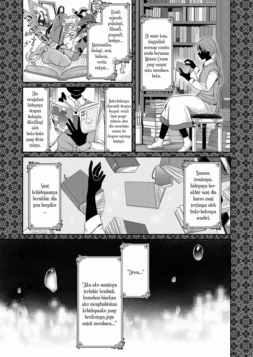 Honzuki no Gekokujou: Shisho ni Naru tame ni wa Shudan o Erandeiraremasen—Dai-1 Bu: Hon ga Nai nara Tsukureba Ii! 第5页