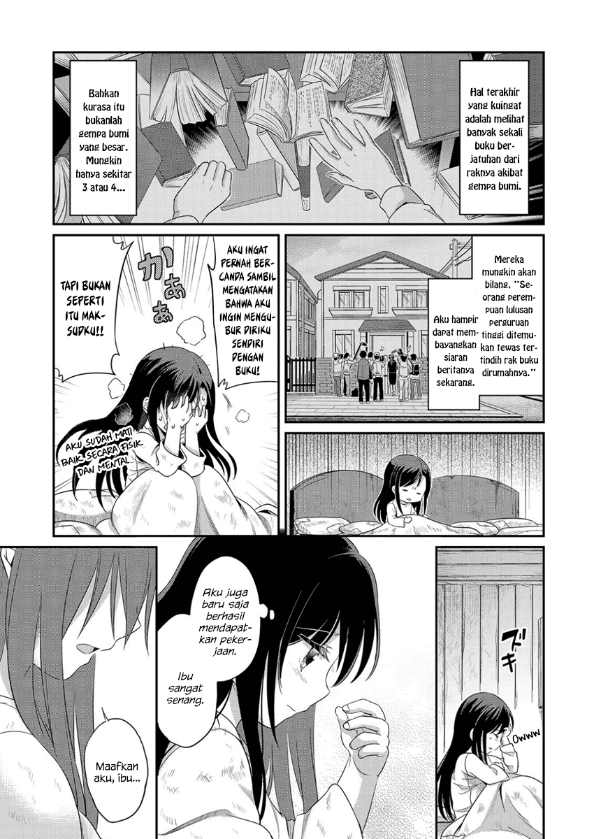 Honzuki no Gekokujou: Shisho ni Naru tame ni wa Shudan o Erandeiraremasen—Dai-1 Bu: Hon ga Nai nara Tsukureba Ii! Kehidupan Yang Baru 第10页