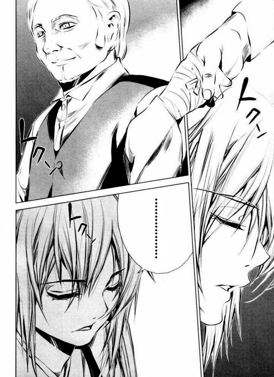 Ichi المحب لوطنه (1) 第17页
