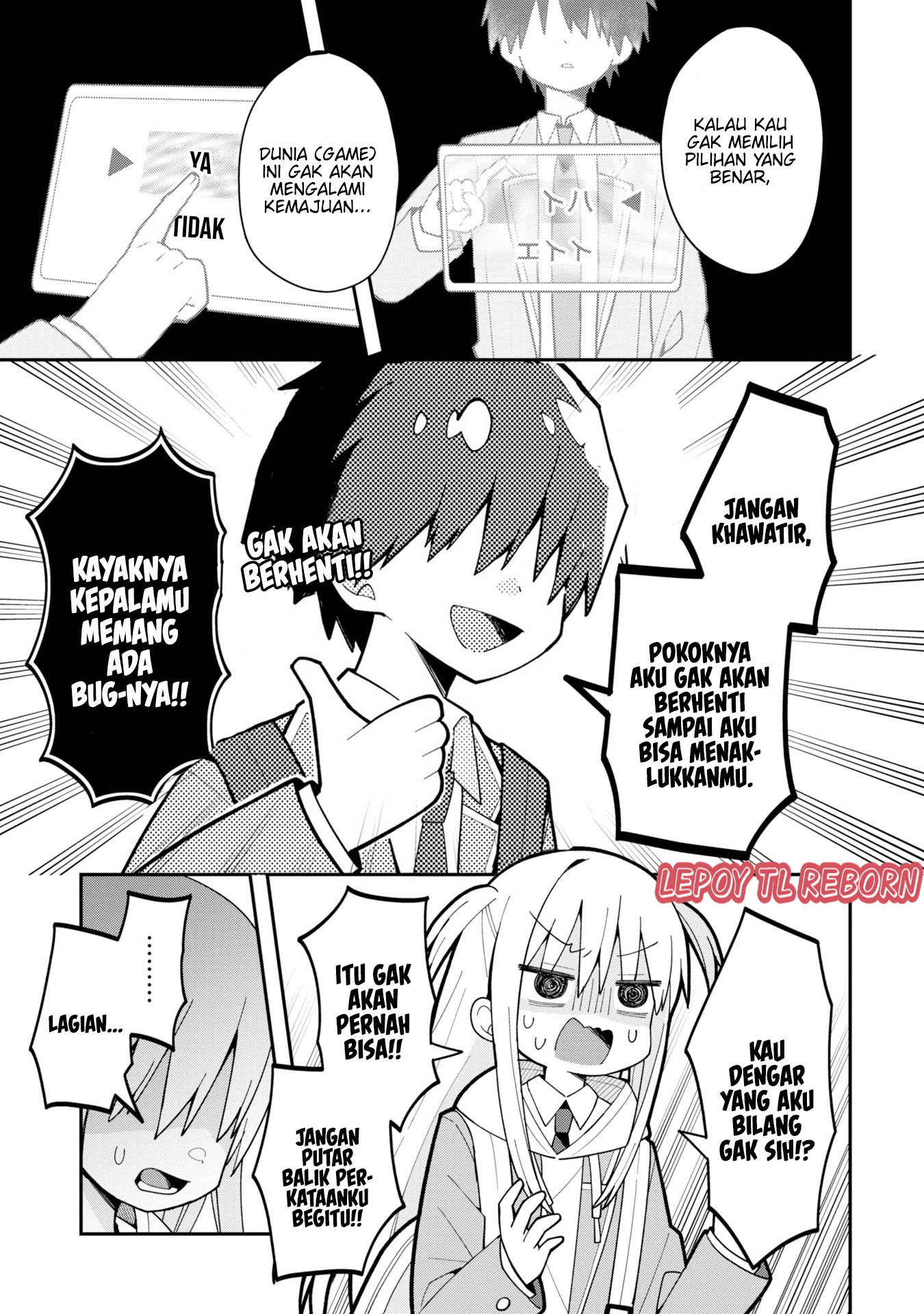 Misaki-kun wa Kouryaku Chara Janai Vol. 1 Ch. 1 第12页