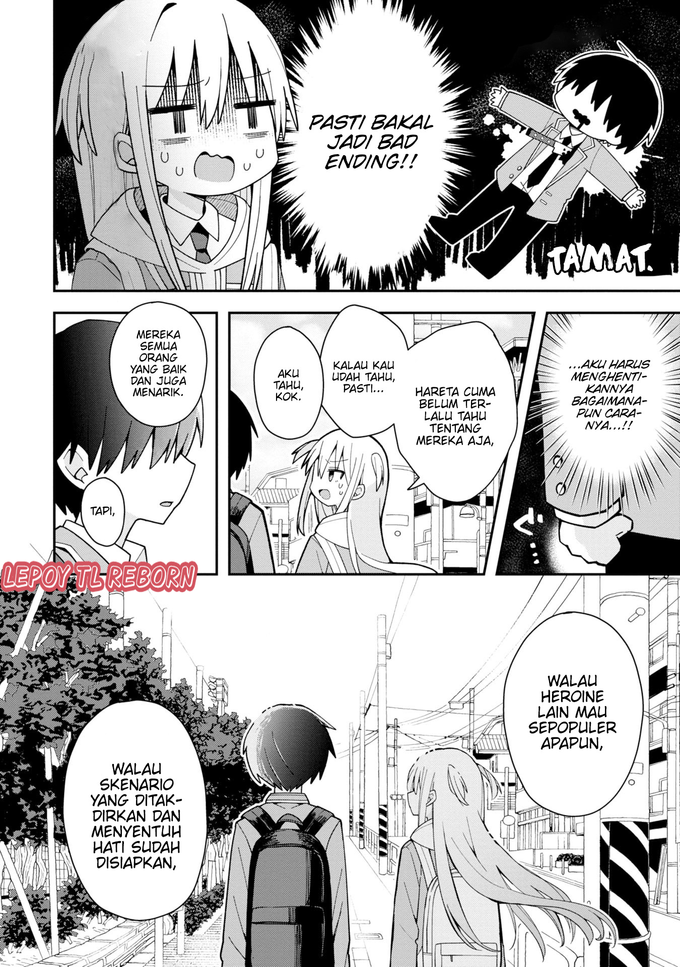 Misaki-kun wa Kouryaku Chara Janai Vol. 1 Ch. 1 第15页