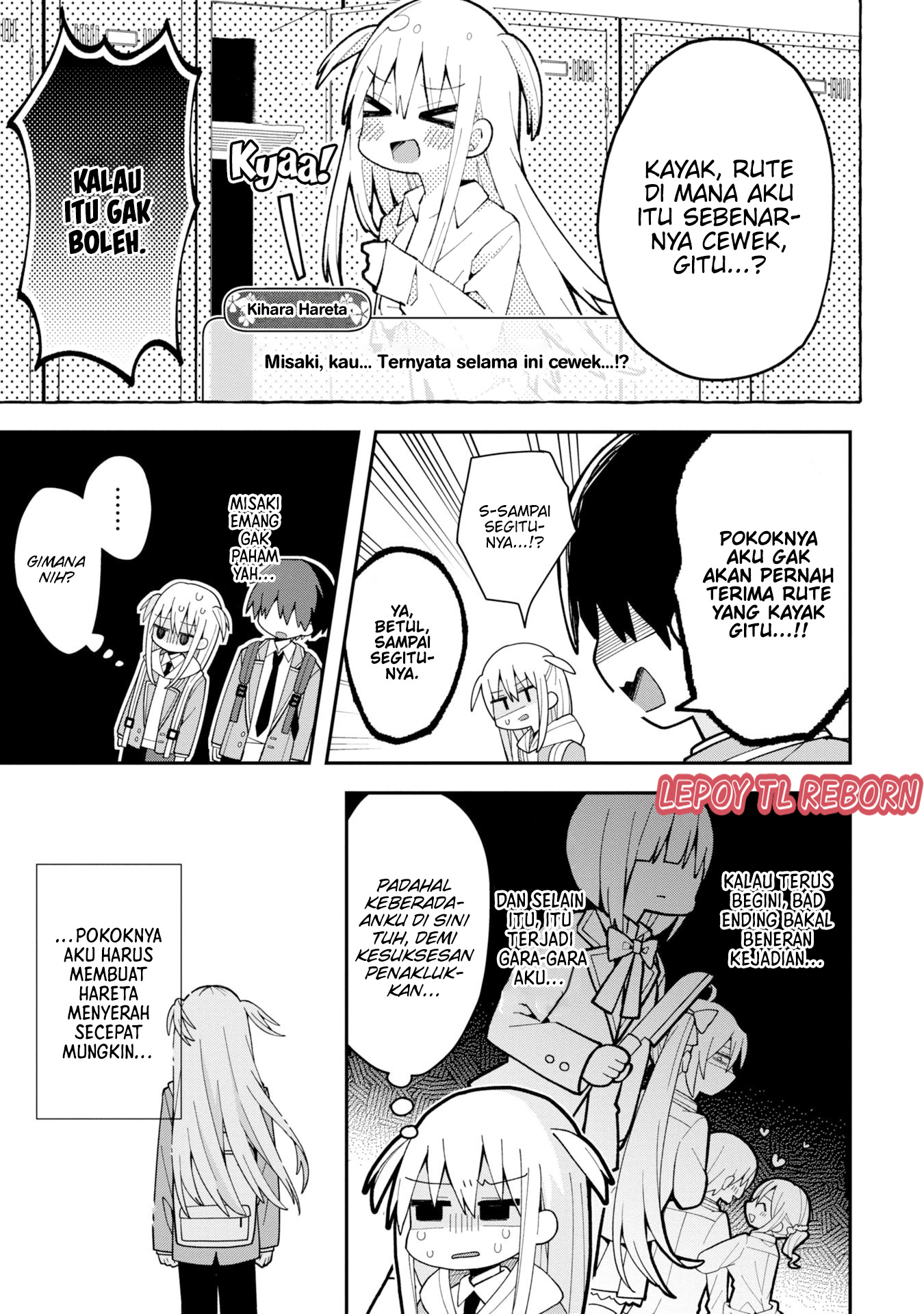 Misaki-kun wa Kouryaku Chara Janai Vol. 1 Ch. 1 第18页