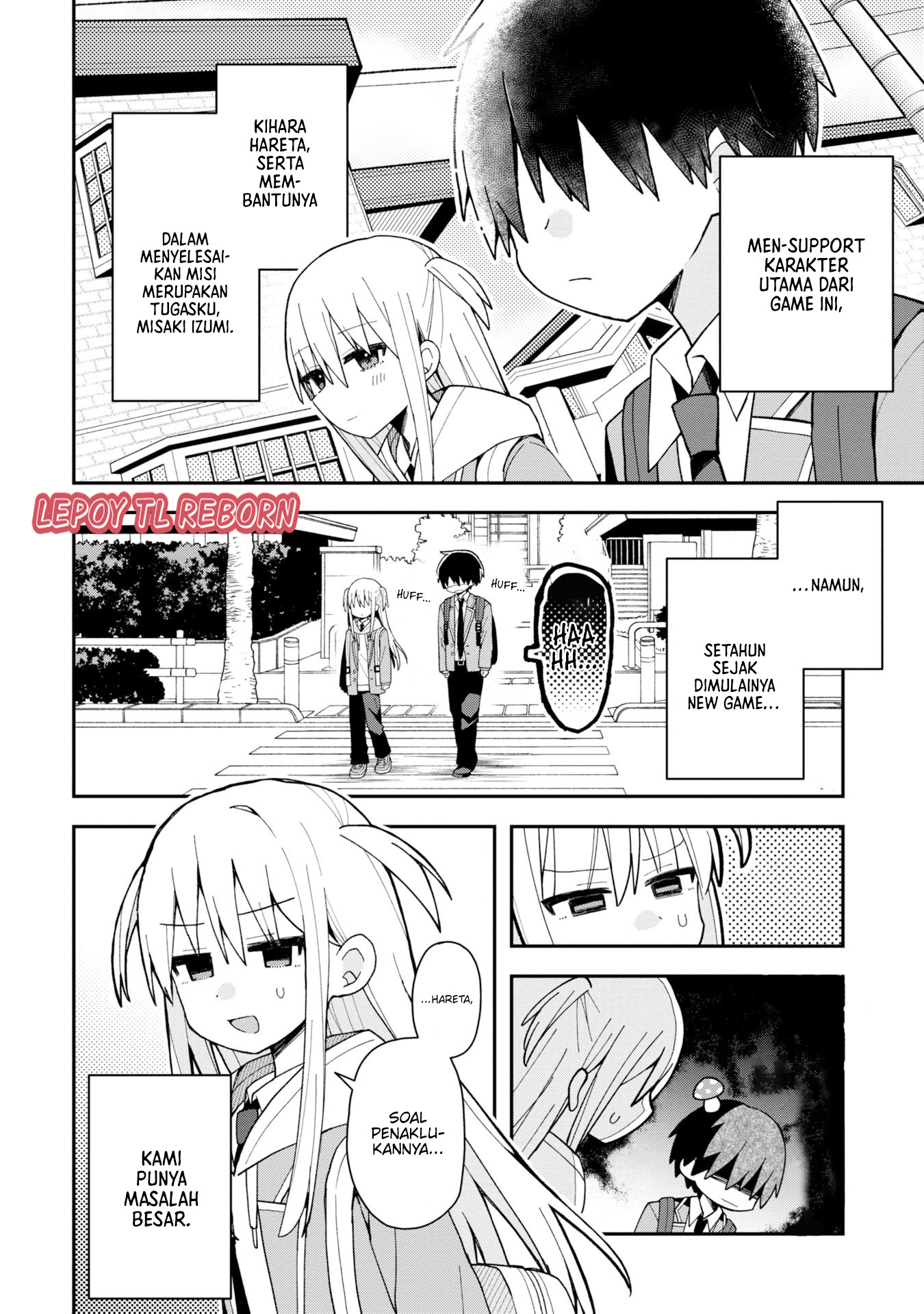 Misaki-kun wa Kouryaku Chara Janai Vol. 1 Ch. 1 第3页